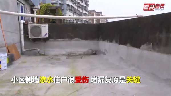 自贡堵漏公司